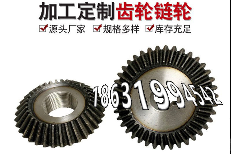 碳钢硬齿厂家地址